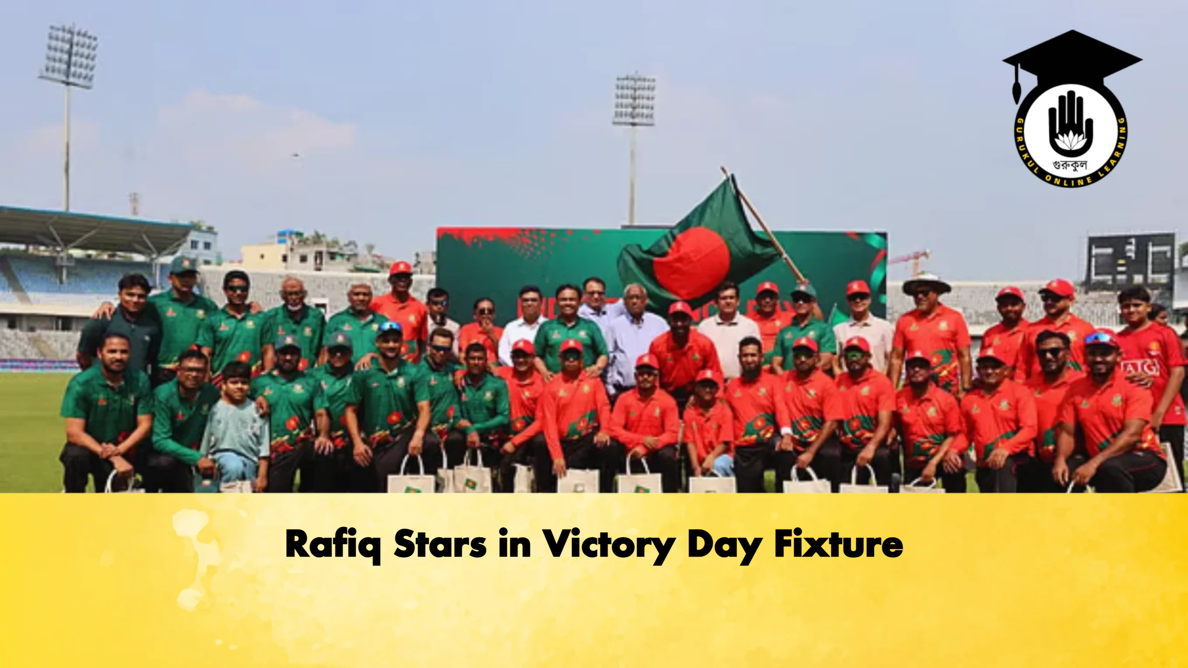 Rafiq Stars in Victory Day Cricket Gurukul, GOLN