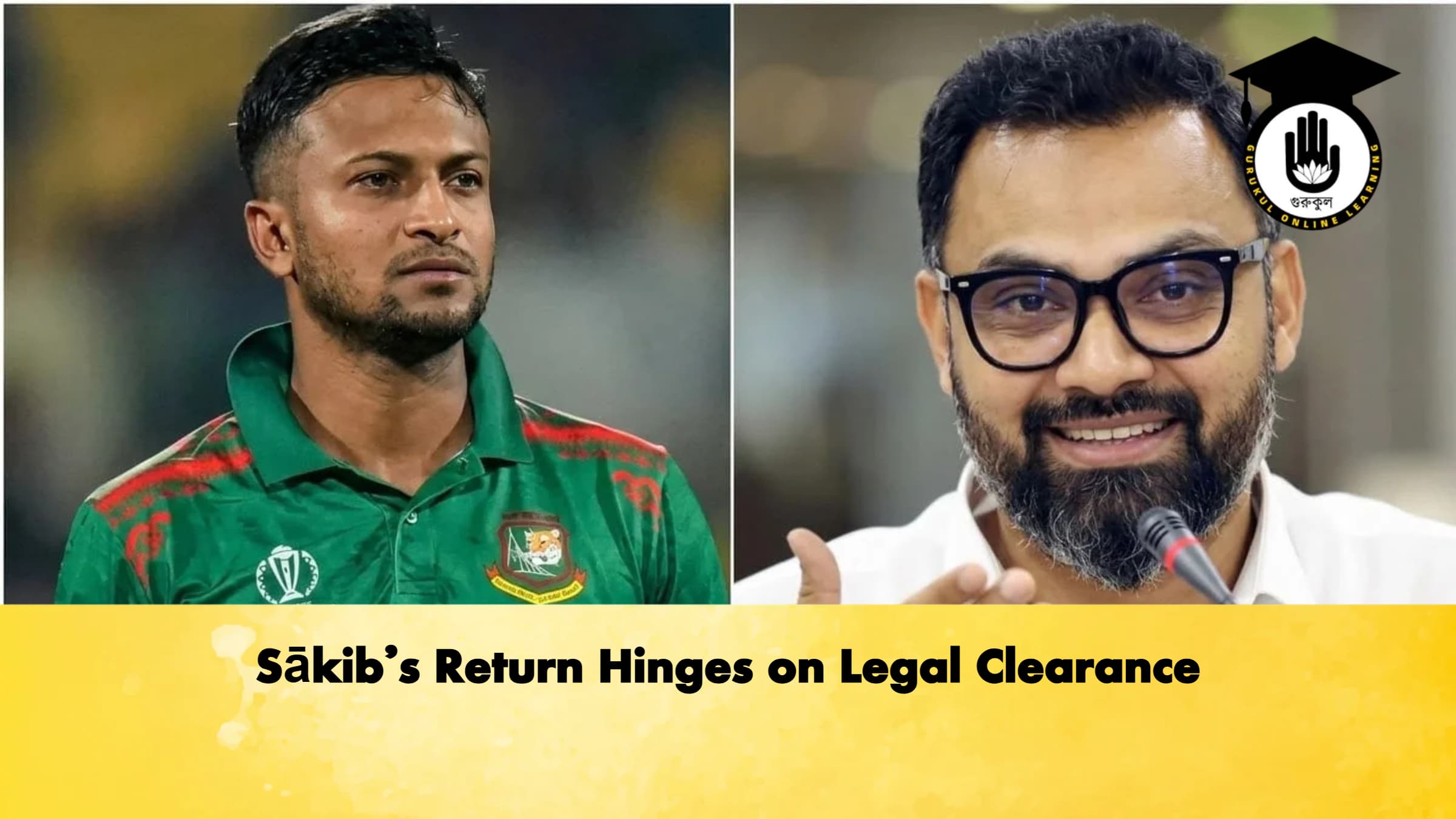 Sakibs Return Hinges on Legal Clearance 1 Cricket Gurukul, GOLN