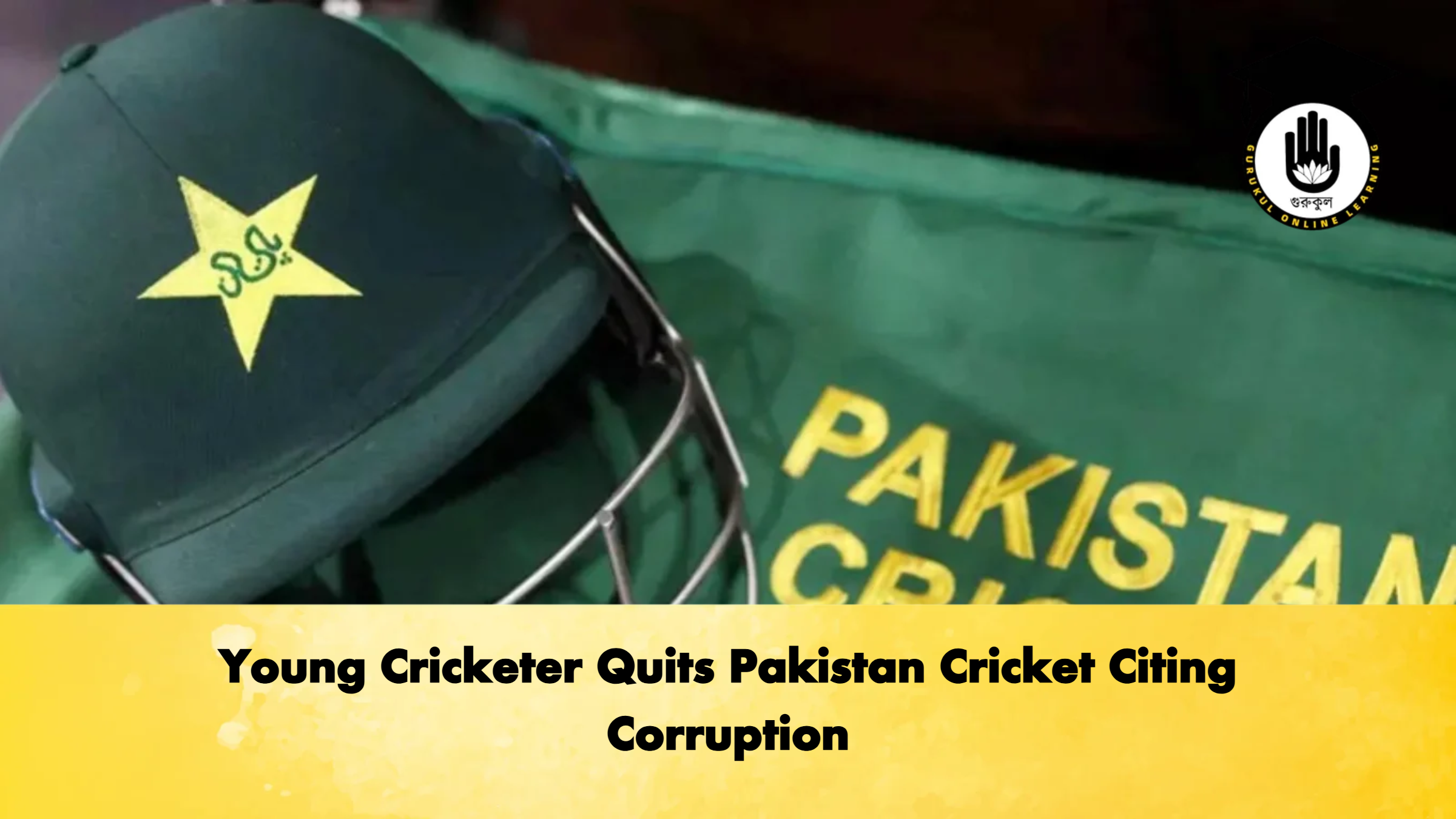 Young Cricketer Quits Pakistan Cricket Citing Corruption 3 Cricket Gurukul, GOLN