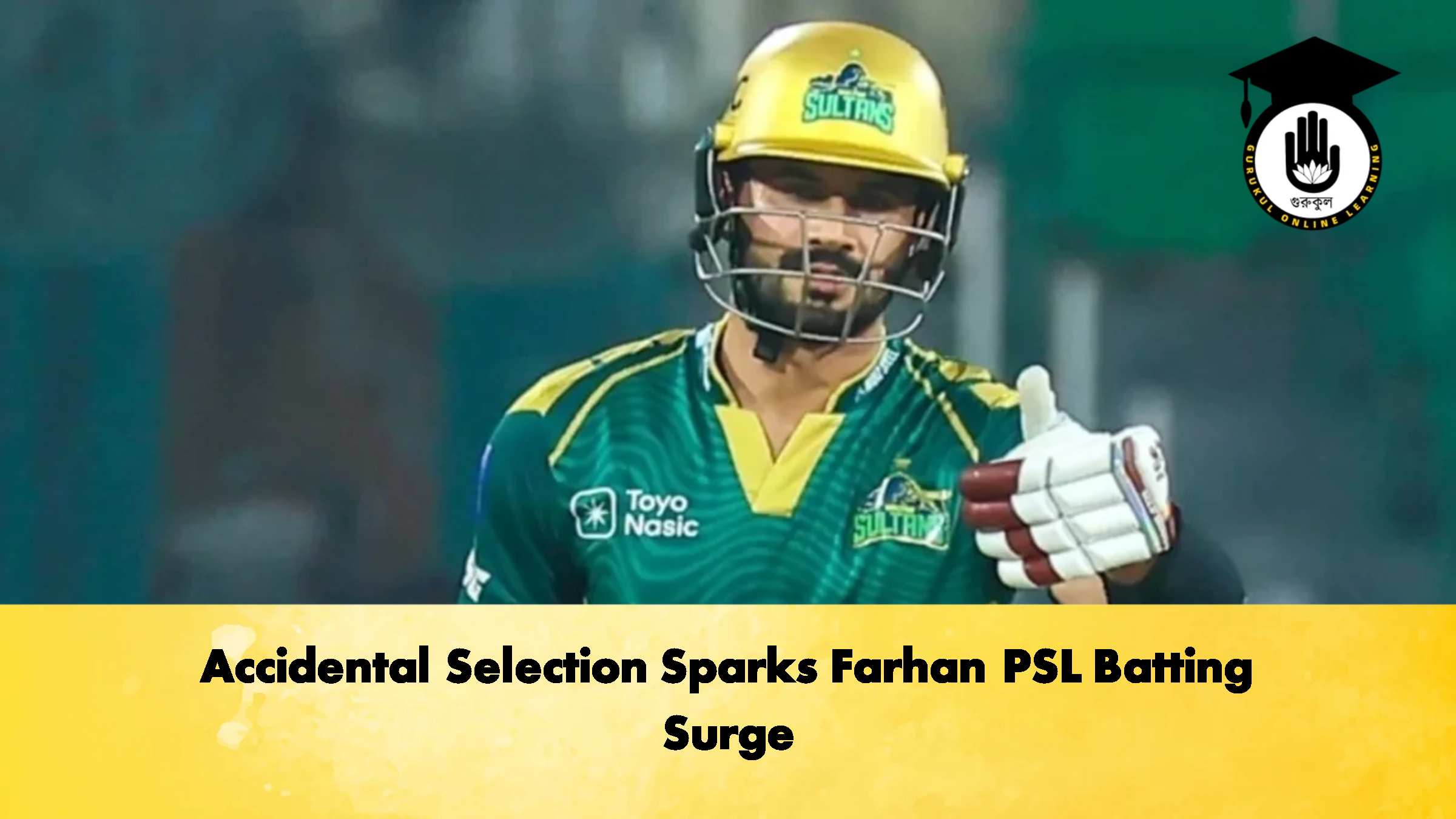 Accidental Selection Sparks Farhan PSL Batting Surge 1 Accidental Selection Sparks Farhan PSL Batting Surge Cricket Gurukul, GOLN