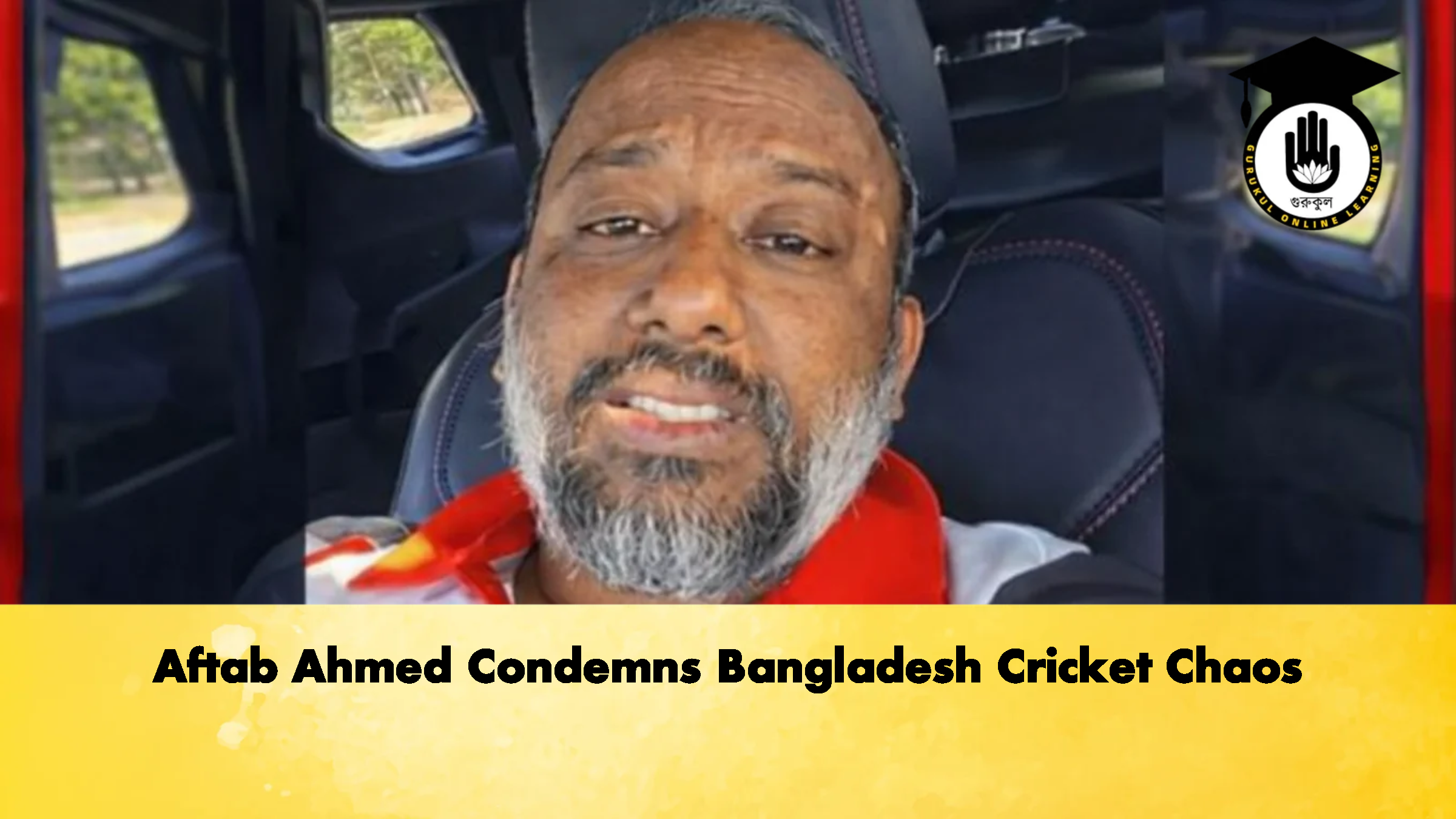 Aftab Ahmed Condemns Bangladesh Cricket Chaos Cricket Gurukul, GOLN