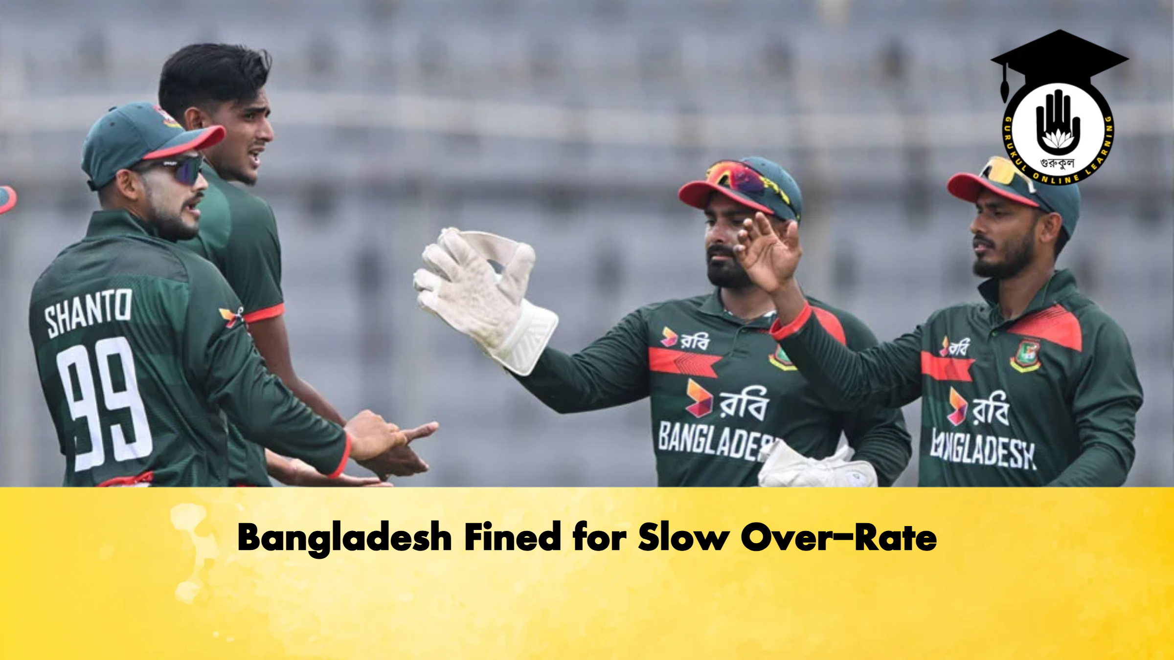 Bangladesh Fined for Slow Over-Rate 1 Bangladesh Fined for Slow Over Rate Cricket Gurukul, GOLN
