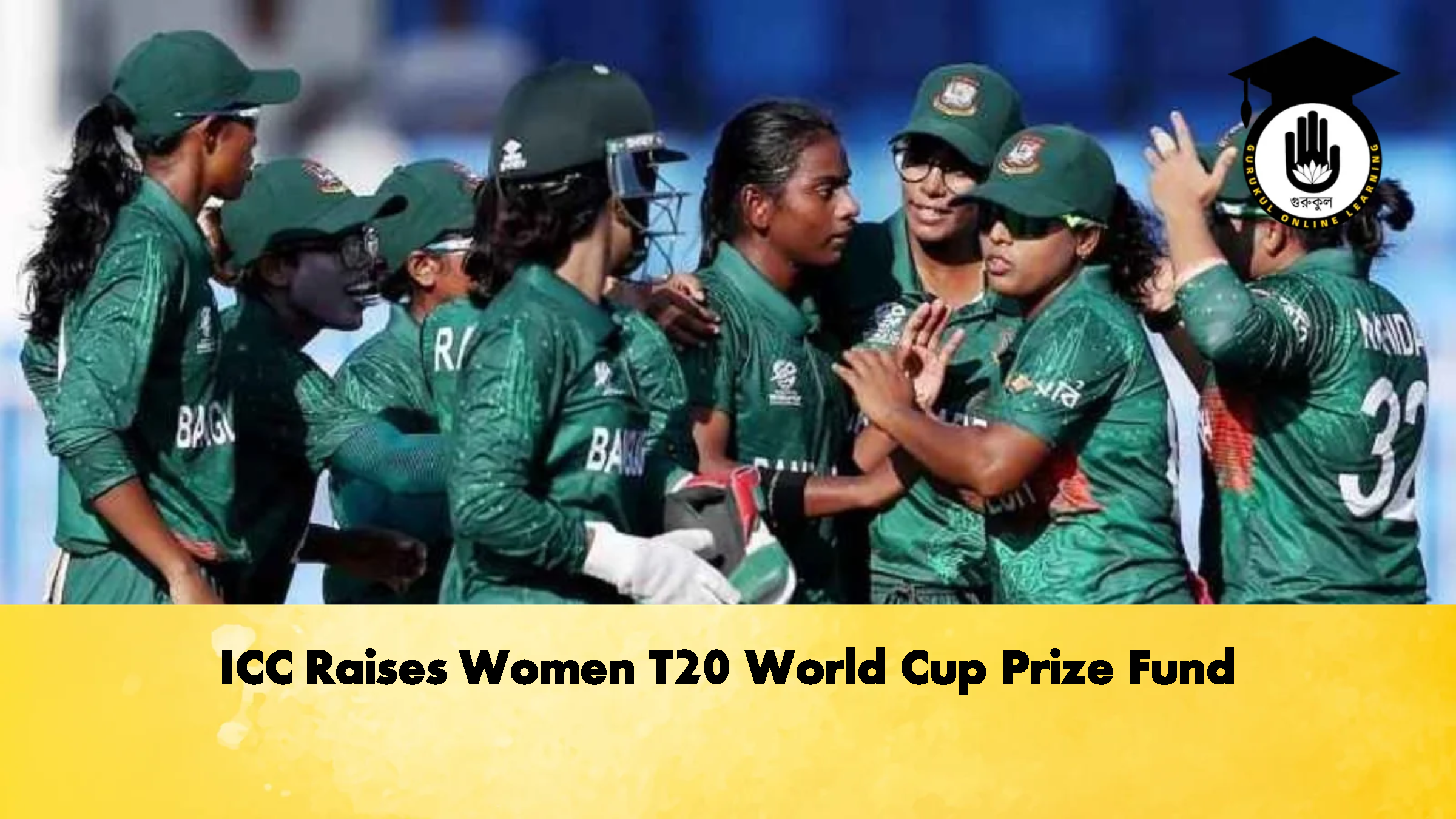 ICC Raises Women T20 World Cup Prize Fund Cricket Gurukul, GOLN