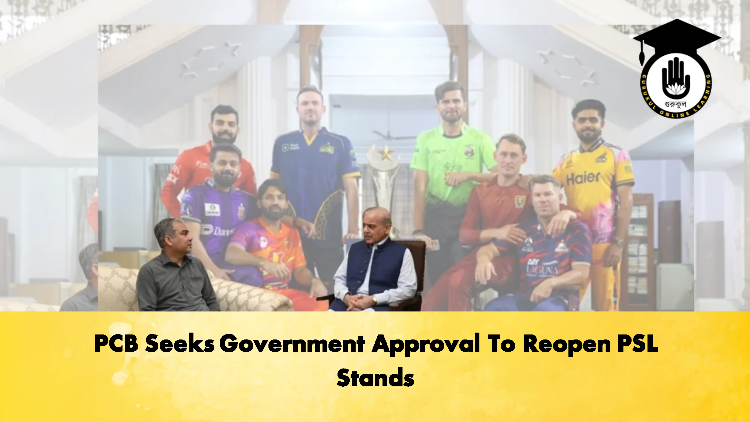 PCB Seeks Government Approval To Reopen PSL Stands Cricket Gurukul, GOLN