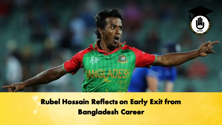 Rubel Hossain Reflects on Early Exit from Bangladesh Career Cricket Gurukul, GOLN