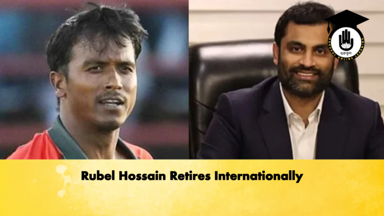 Rubel Hossain Retires Internationally Cricket Gurukul, GOLN