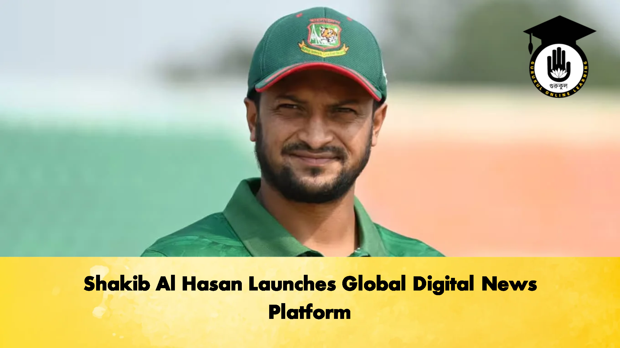 Shakib Al Hasan Launches Global Digital News Platform Cricket Gurukul, GOLN