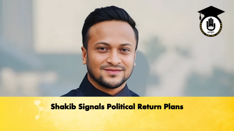 Shakib Signals Political Return Plans Cricket Gurukul, GOLN