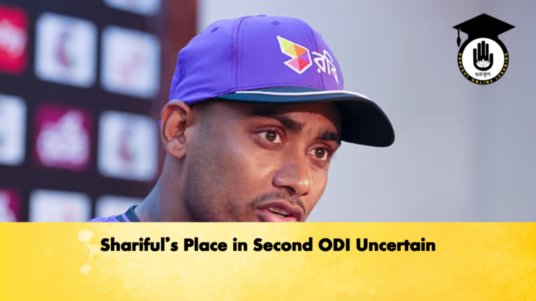 Sharifuls Place in Second ODI Uncertain Cricket Gurukul, GOLN