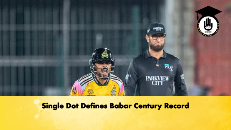 Single Dot Defines Babar Century Record Cricket Gurukul, GOLN