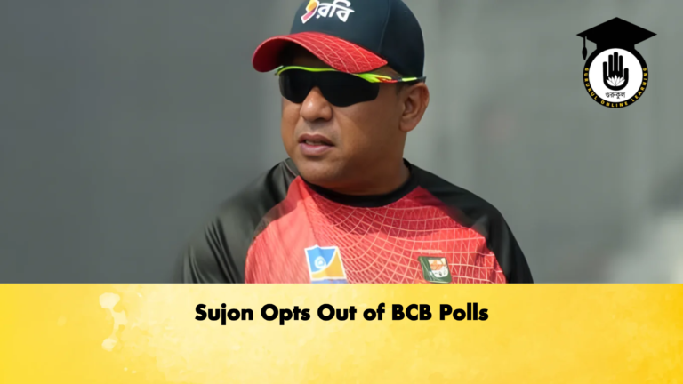 Sujon Opts Out of BCB Polls Cricket Gurukul, GOLN