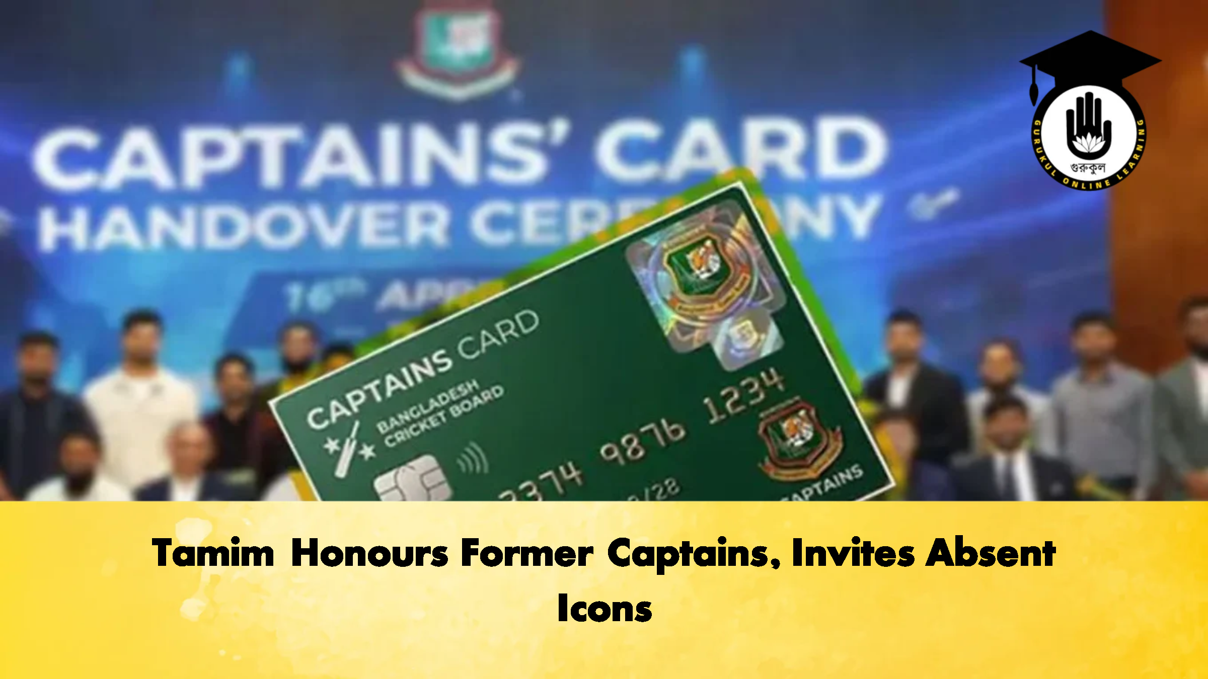 Tamim Honours Former Captains Invites Absent Icons Cricket Gurukul, GOLN