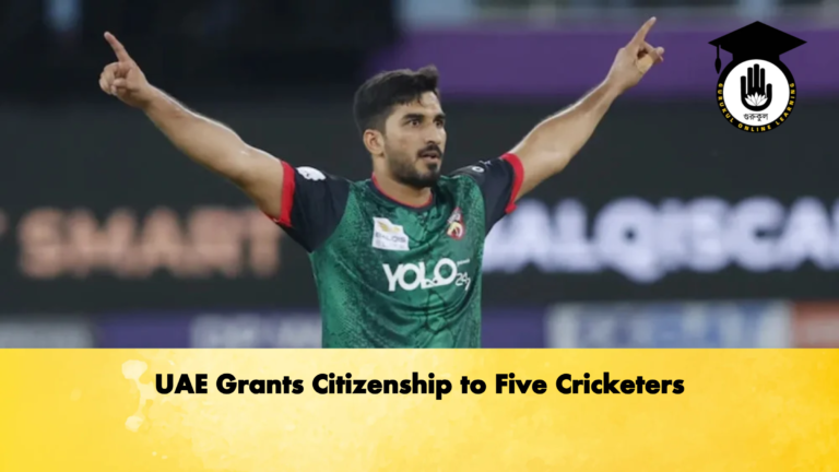 UAE Grants Citizenship to Five Cricketers Cricket Gurukul, GOLN