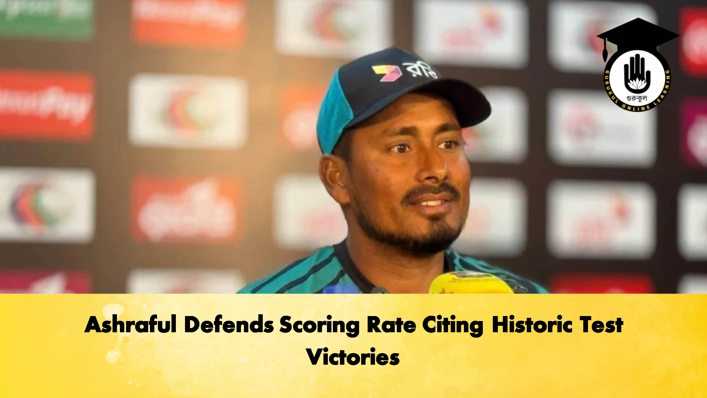 Ashraful Defends Scoring Rate Citing Historic Test Victories 2 Cricket Gurukul, GOLN