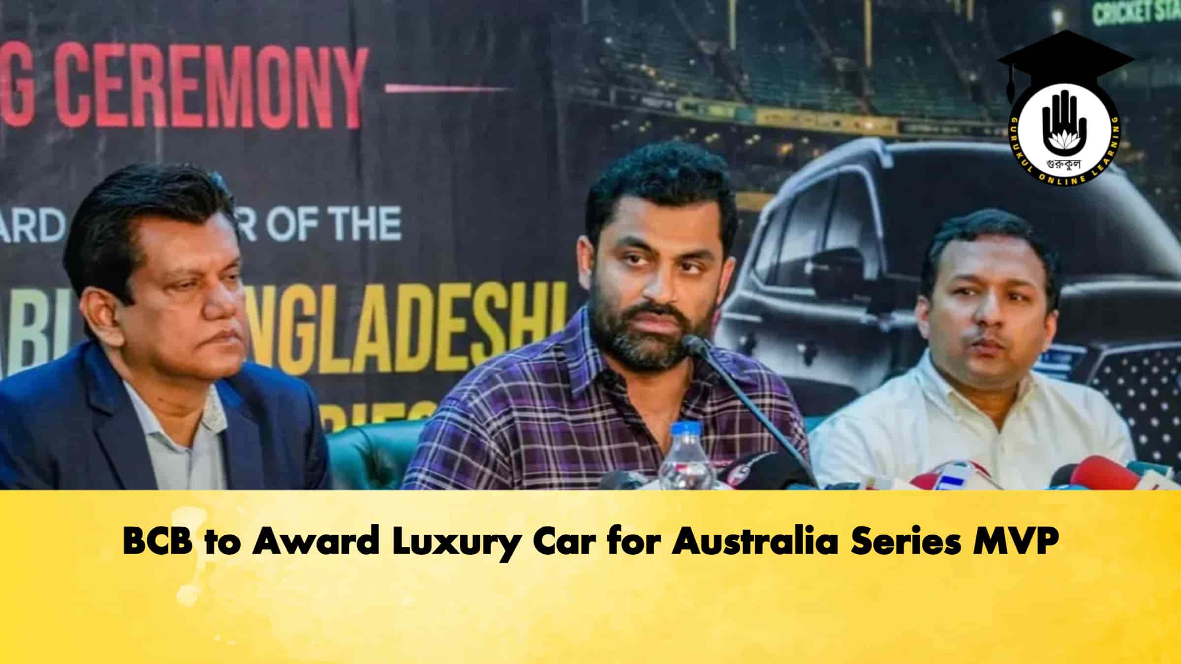 BCB to Award Luxury Car for Australia Series MVP