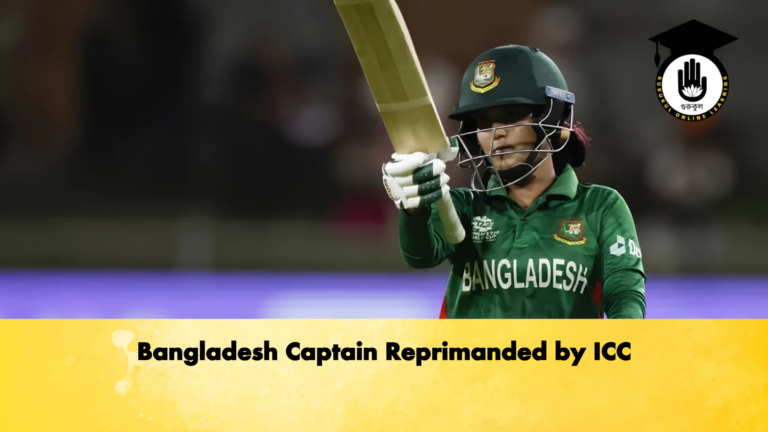 Bangladesh Captain Reprimanded by ICC Cricket Gurukul, GOLN