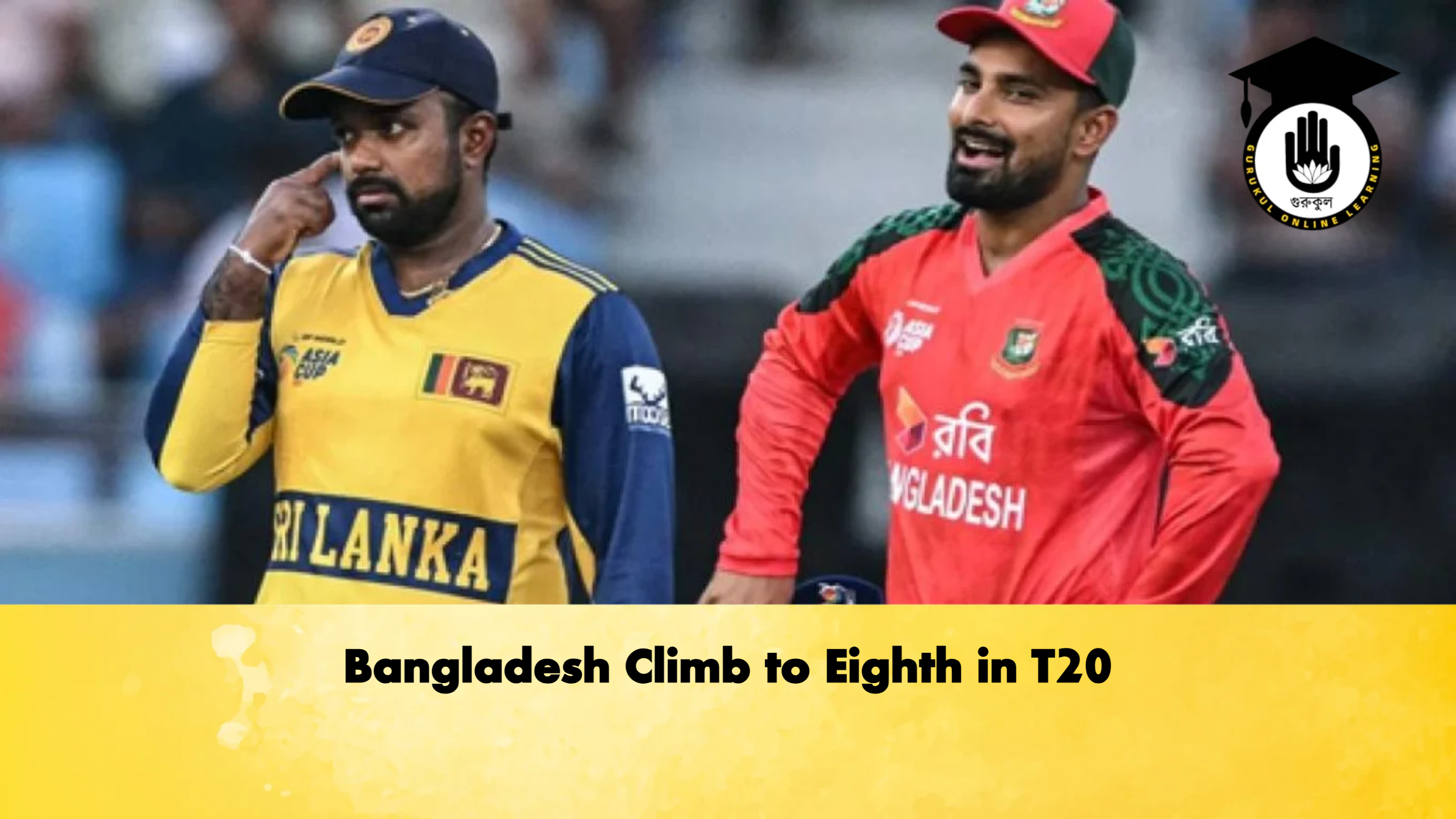 Bangladesh Climb to Eighth in T20 Cricket Gurukul, GOLN