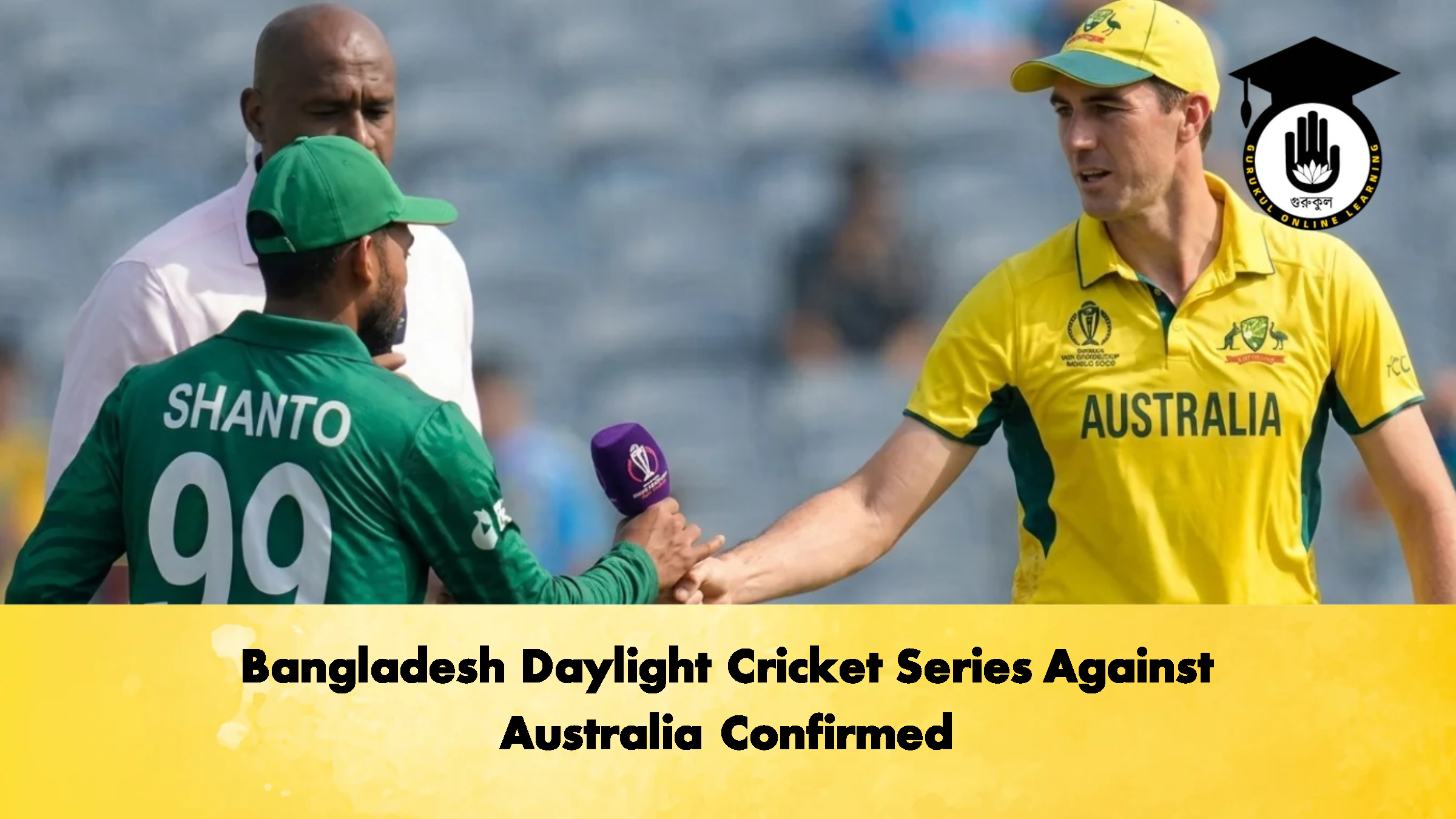 Bangladesh Daylight Cricket Series Against Australia Confirmed 2 Cricket Gurukul, GOLN