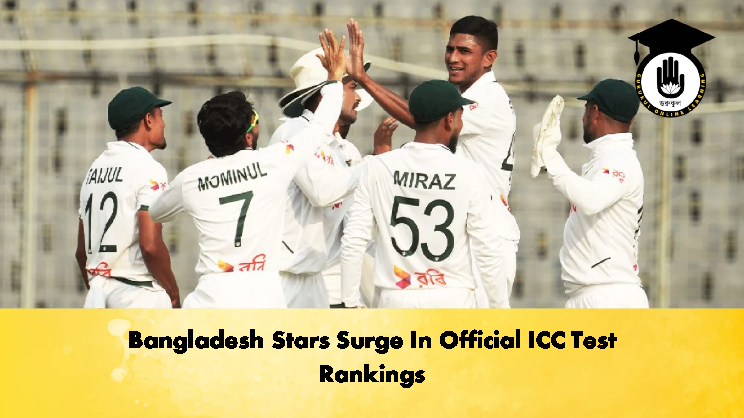 Bangladesh Stars Surge In Official ICC Test Rankings 1 Bangladesh Stars Surge In Official ICC Test Rankings 2 Cricket Gurukul, GOLN