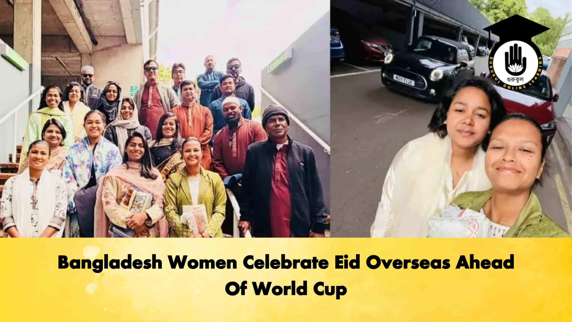 Bangladesh Women Celebrate Eid Overseas Ahead Of World Cup 1 Bangladesh Women Celebrate Eid Overseas Ahead Of World Cup