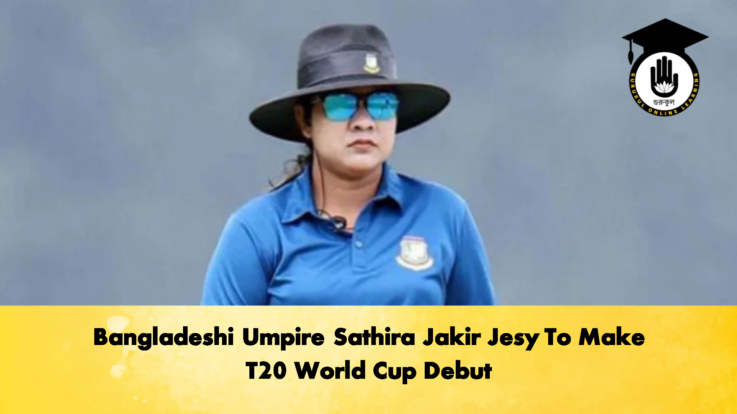 Bangladeshi Umpire Sathira Jakir Jesy To Make T20 World Cup Debut 2 Cricket Gurukul, GOLN