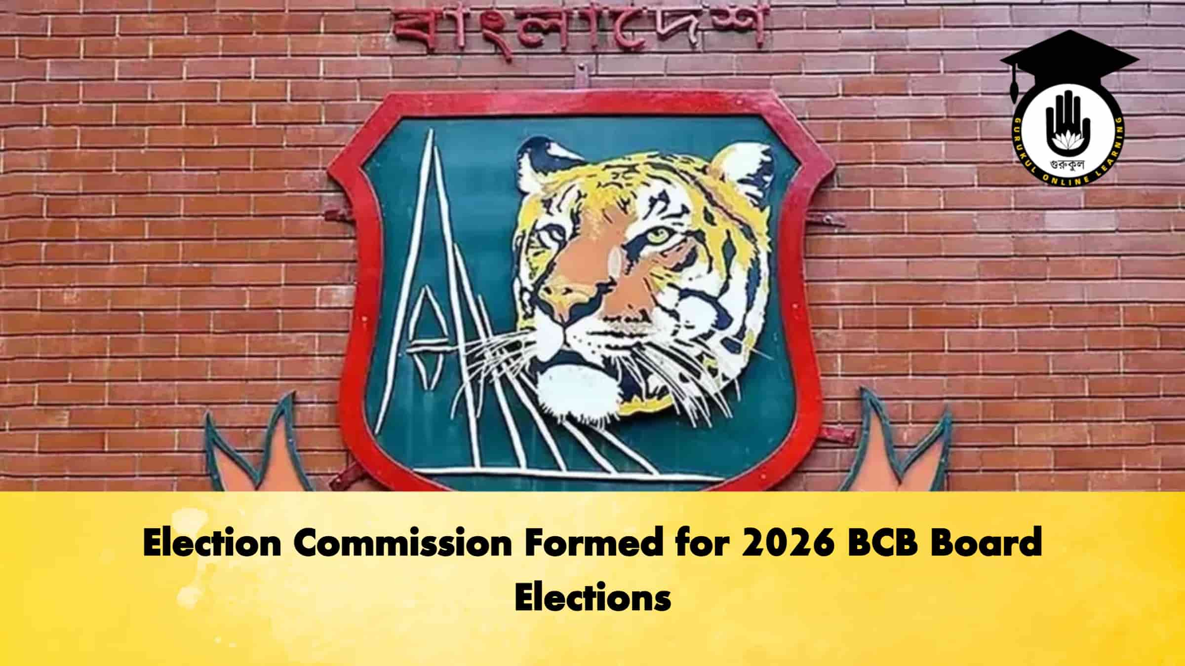 Election Commission Formed for 2026 BCB Board Elections