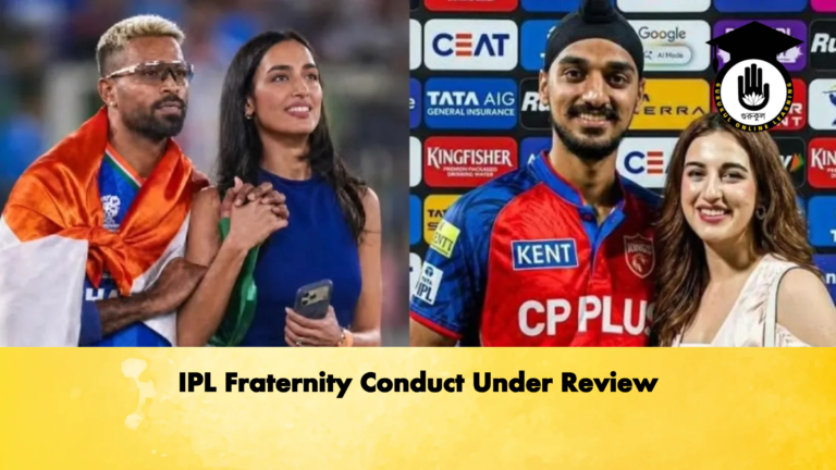 IPL Fraternity Conduct Under Review Cricket Gurukul, GOLN
