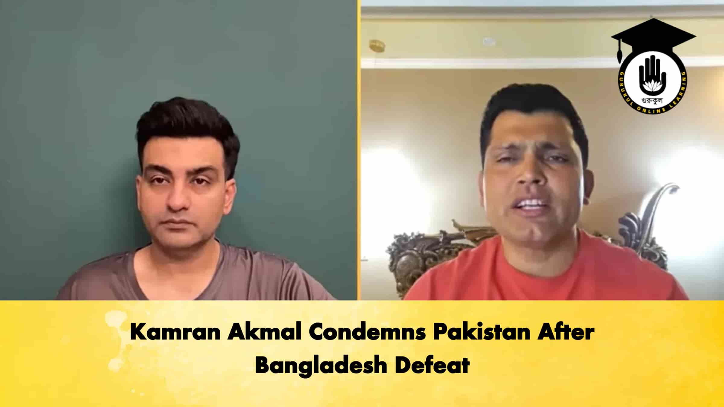 Kamran Akmal Condemns Pakistan After Bangladesh Defeat