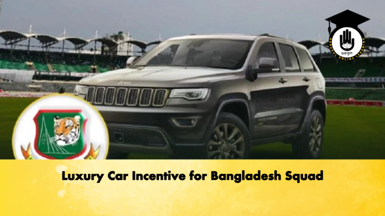 Luxury Car Incentive for Bangladesh Squad Cricket Gurukul, GOLN