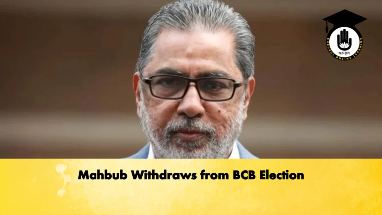 Mahbub Withdraws from BCB Election Cricket Gurukul, GOLN