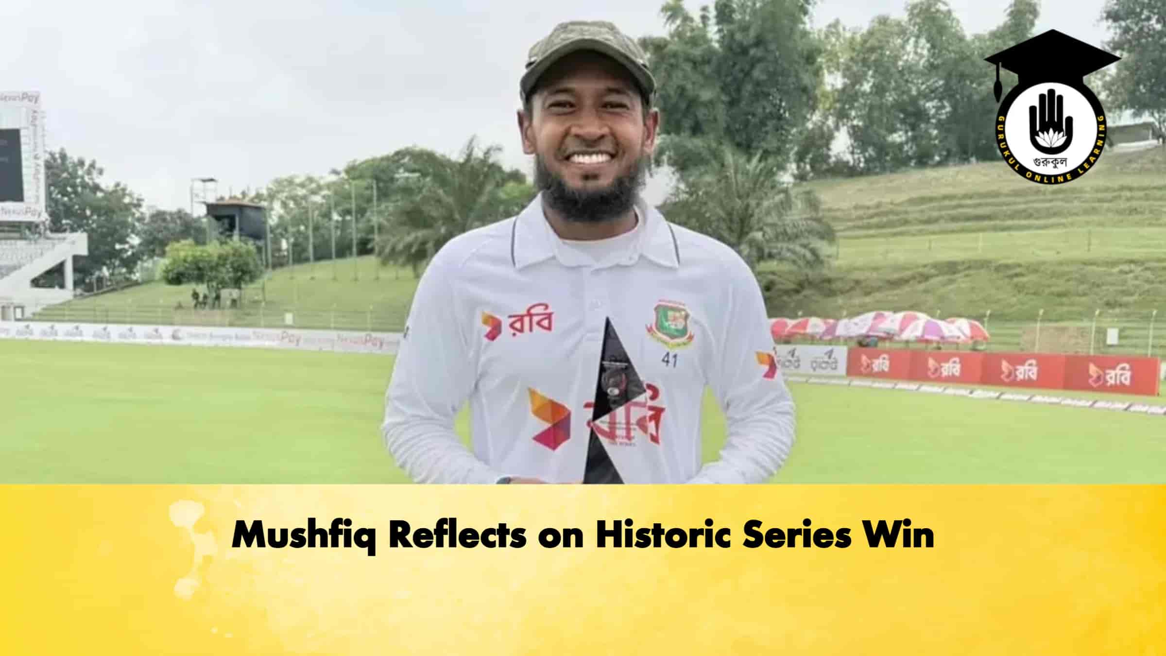 Mushfiq Reflects on Historic Series Win