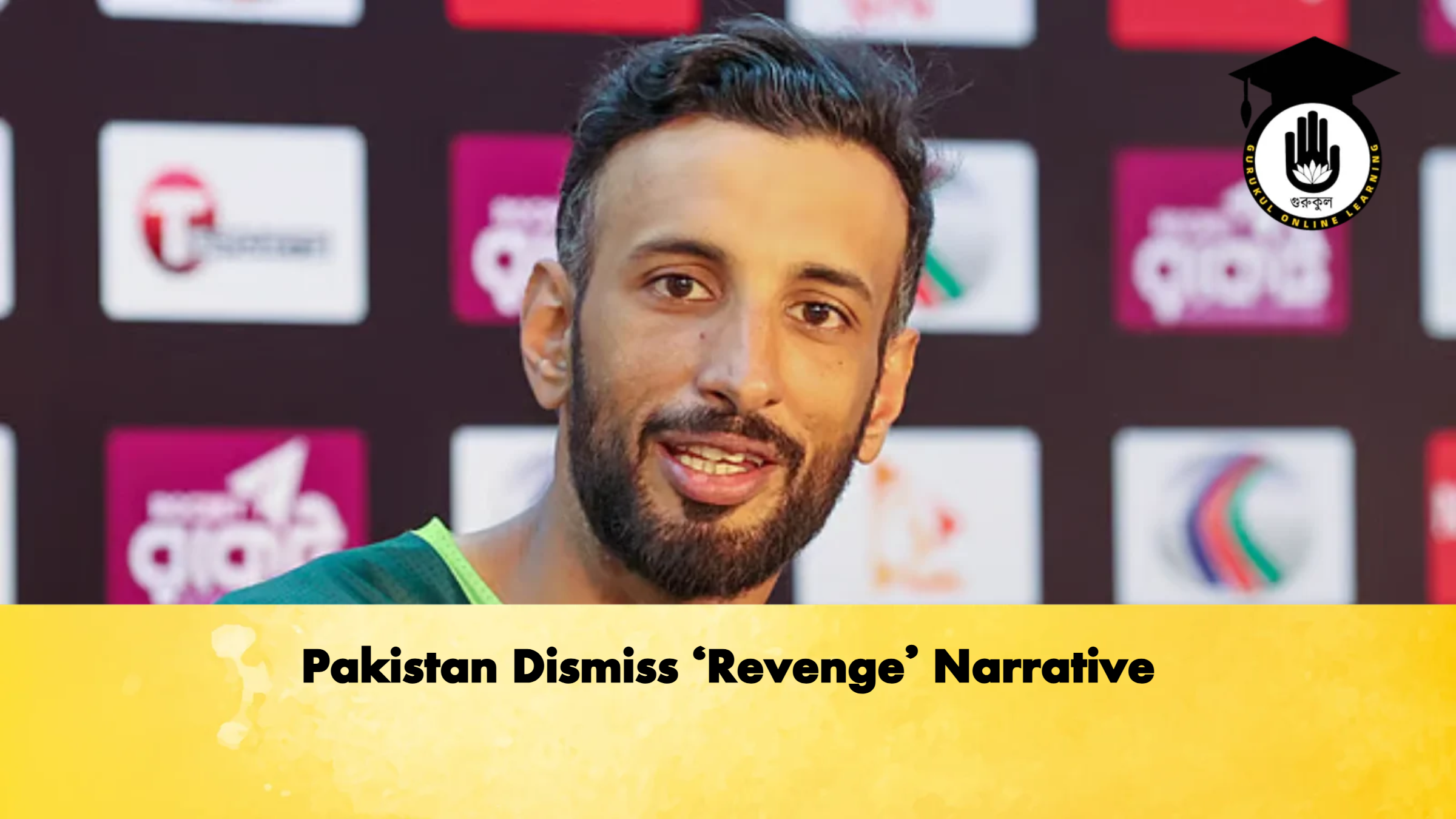 Pakistan Dismiss ‘Revenge’ Narrative 1 Pakistan Dismiss ‘Revenge Narrative Cricket Gurukul, GOLN