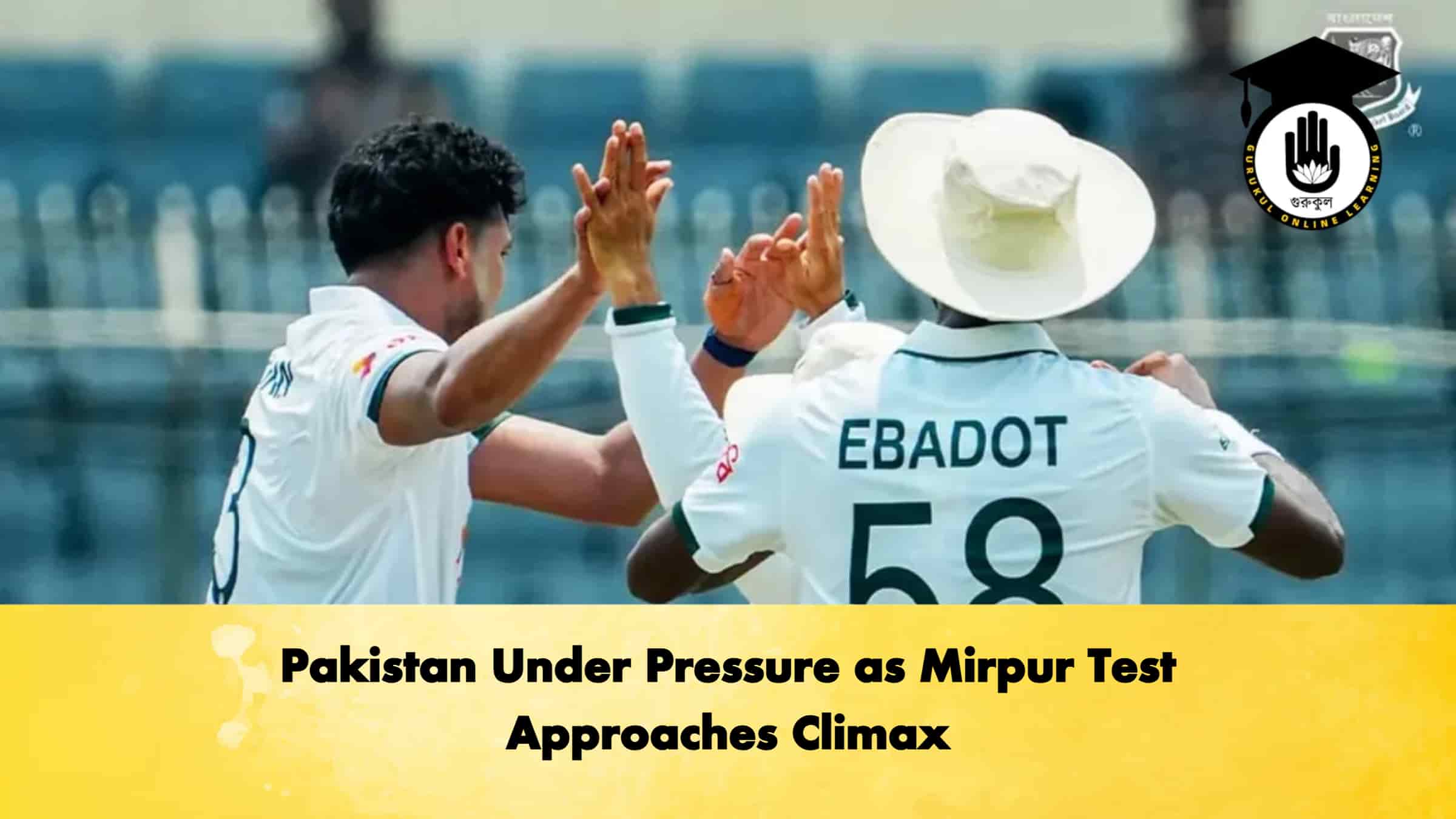 Pakistan Under Pressure as Mirpur Test Approaches Climax 1 Pakistan Under Pressure as Mirpur Test Approaches Climax