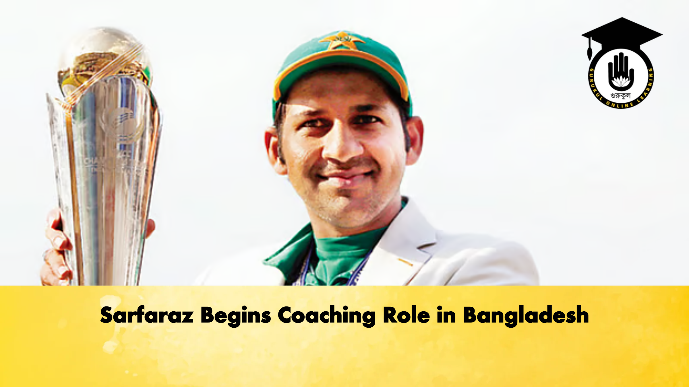 Sarfaraz Begins Coaching Role in Bangladesh 1 Sarfaraz Begins Coaching Role in Bangladesh Cricket Gurukul, GOLN