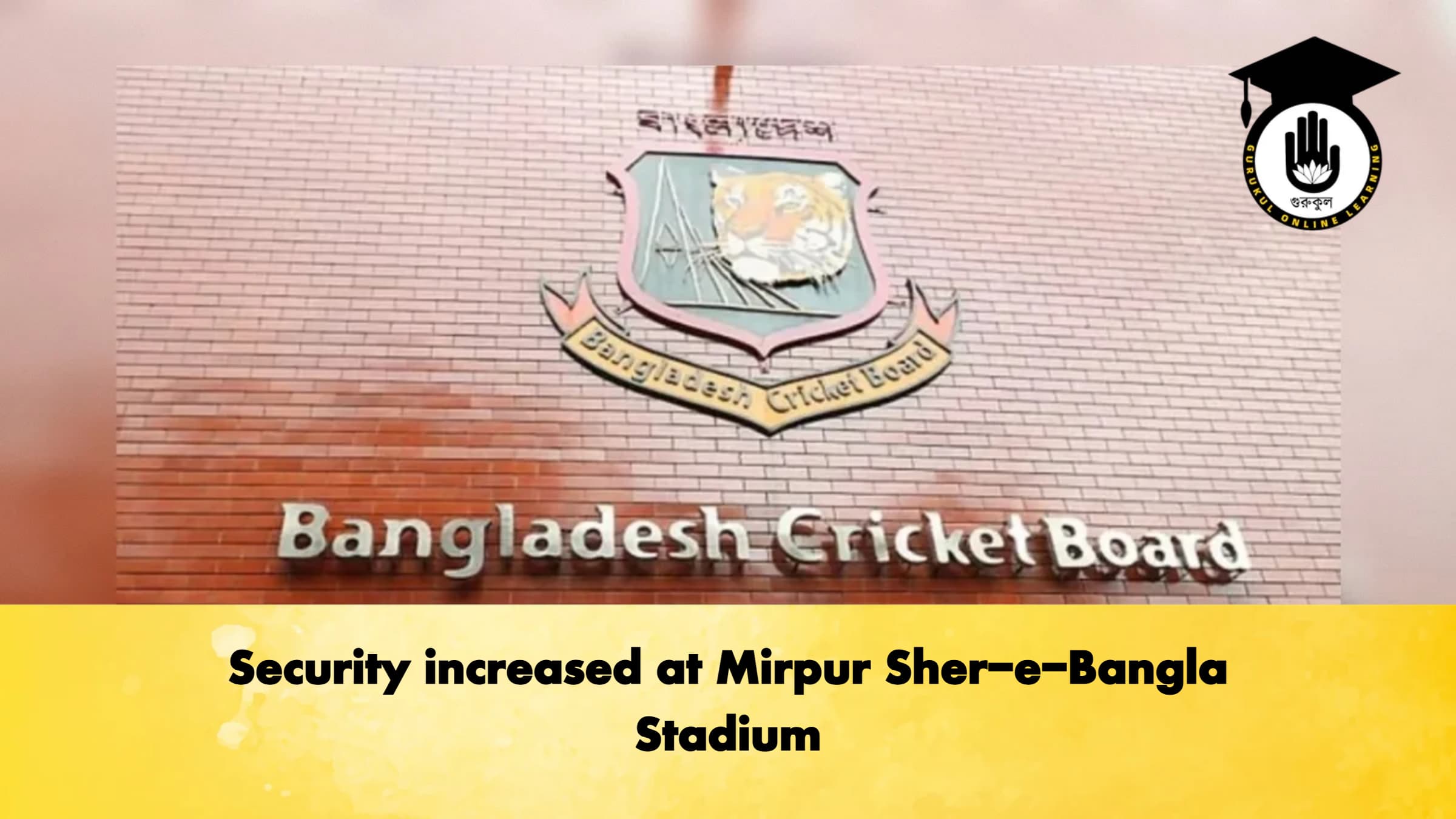Security increased at Mirpur Sher e Bangla Stadium 1 Cricket Gurukul, GOLN