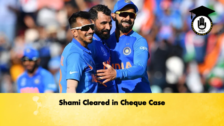 Shami Cleared in Cheque Case 2 Cricket Gurukul, GOLN