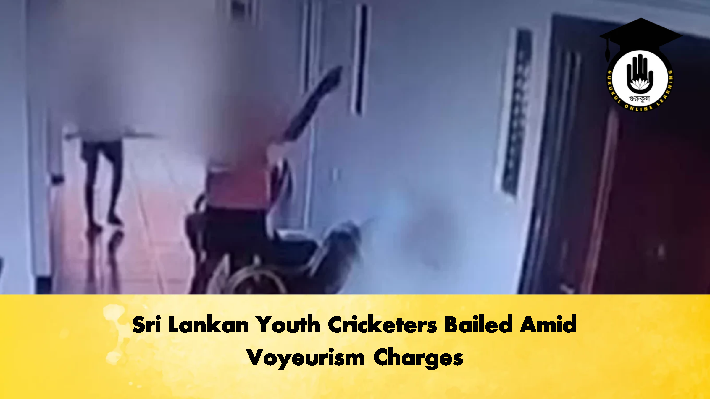 Sri Lankan Youth Cricketers Bailed Amid Voyeurism Charges Cricket Gurukul, GOLN