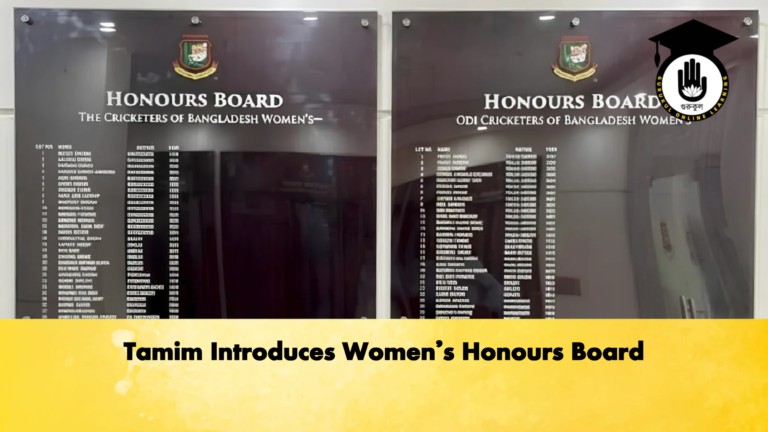 Tamim Introduces Womens Honours Board Cricket Gurukul, GOLN