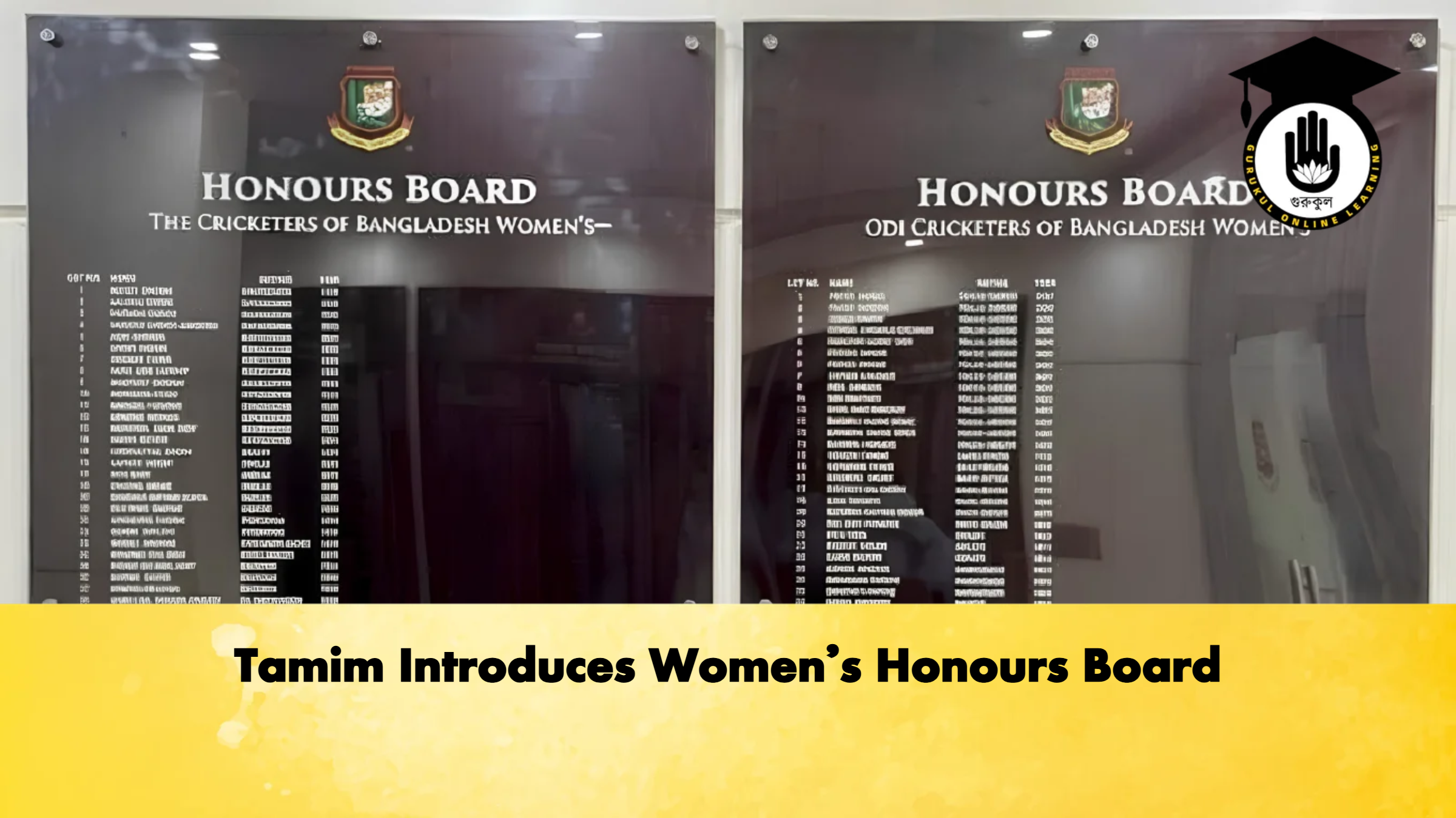 Tamim Introduces Womens Honours Board Cricket Gurukul, GOLN