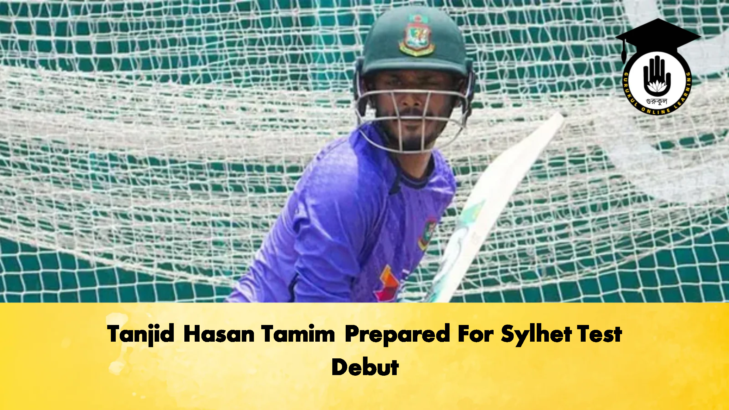 Tanjid Hasan Tamim Prepared For Sylhet Test Debut 2 Cricket Gurukul, GOLN