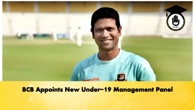 BCB Appoints New Under 19 Management Panel 3 Cricket Gurukul, GOLN