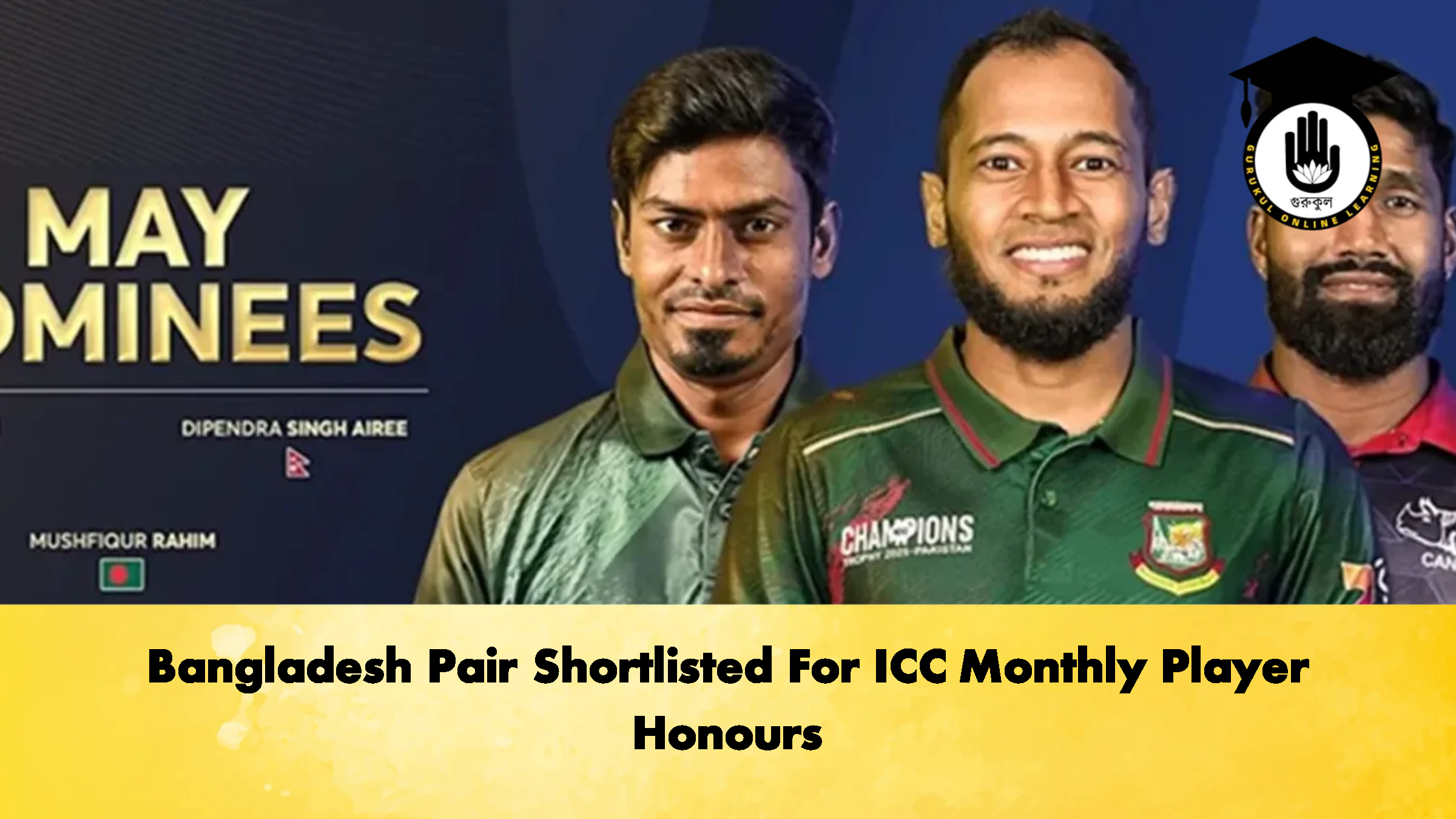 Bangladesh Pair Shortlisted For ICC Monthly Player Honours 1 Bangladesh Pair Shortlisted For ICC Monthly Player Honours 1 Cricket Gurukul, GOLN