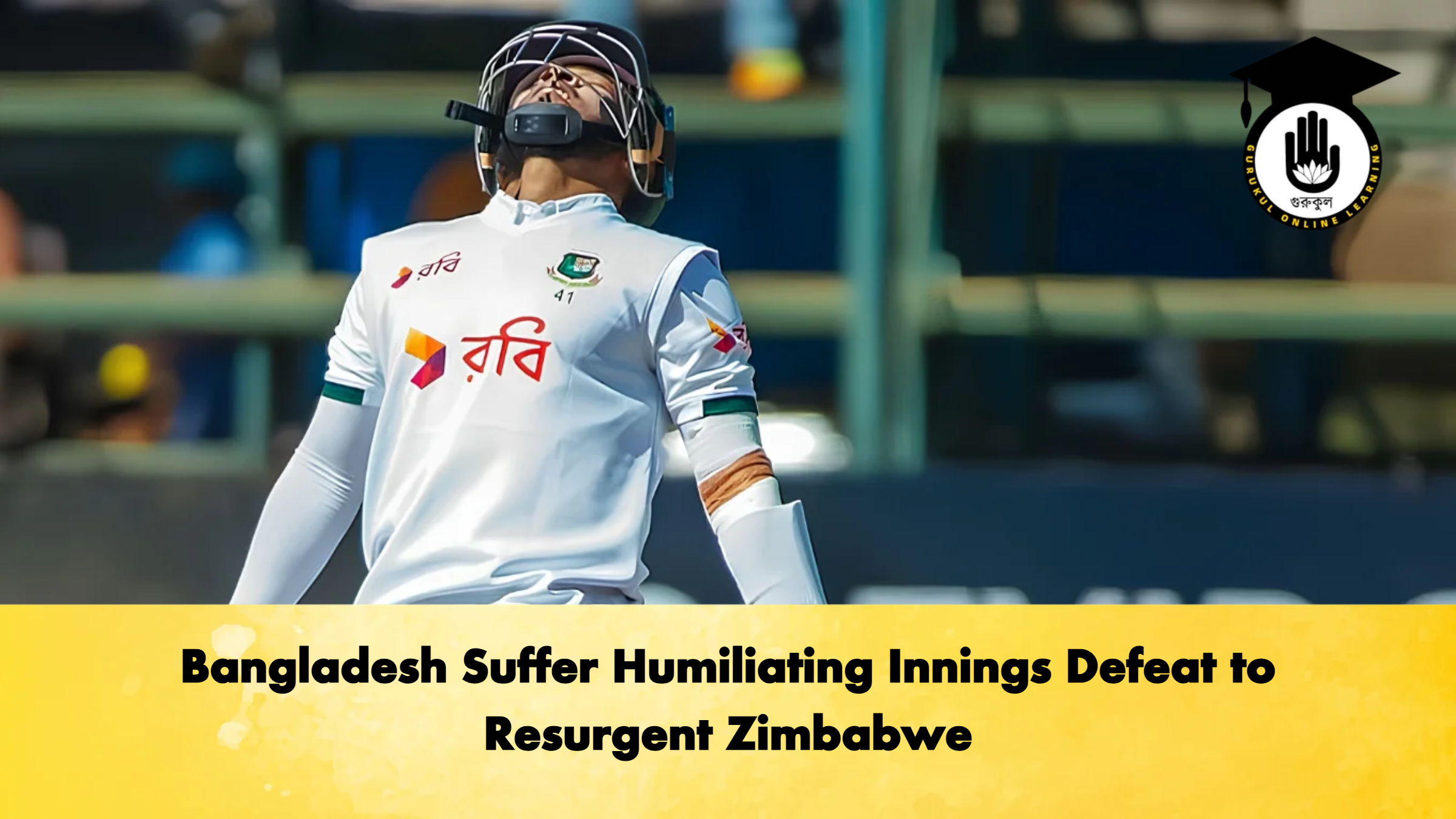 Bangladesh Suffer Humiliating Innings Defeat to Resurgent Zimbabwe 2 Cricket Gurukul, GOLN