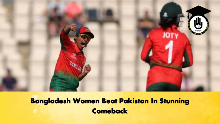 Bangladesh Women Beat Pakistan In Stunning Comeback 2 Cricket Gurukul, GOLN