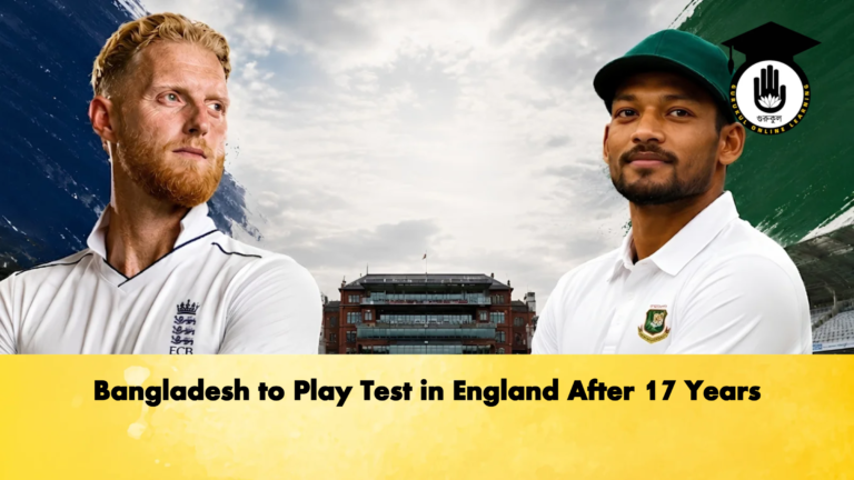 Bangladesh to Play Test in England After 17 Years 3 Cricket Gurukul, GOLN