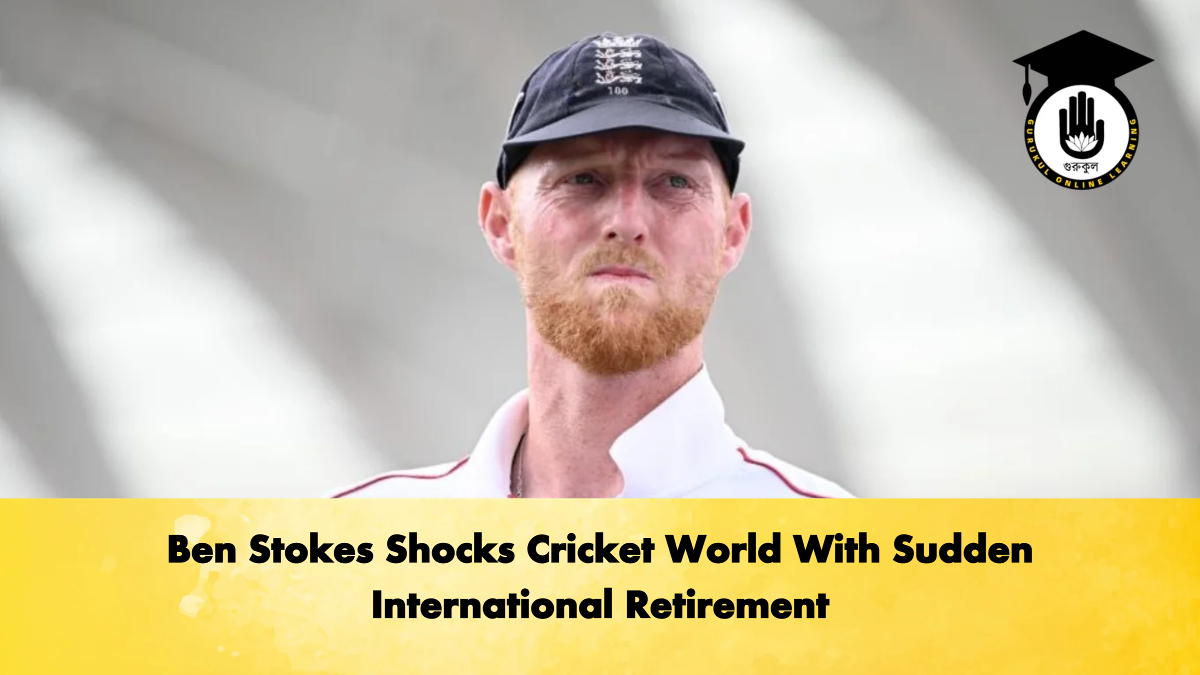Ben Stokes Shocks Cricket World With Sudden International Retirement 1 Ben Stokes Shocks Cricket World With Sudden International Retirement 3 Cricket Gurukul, GOLN