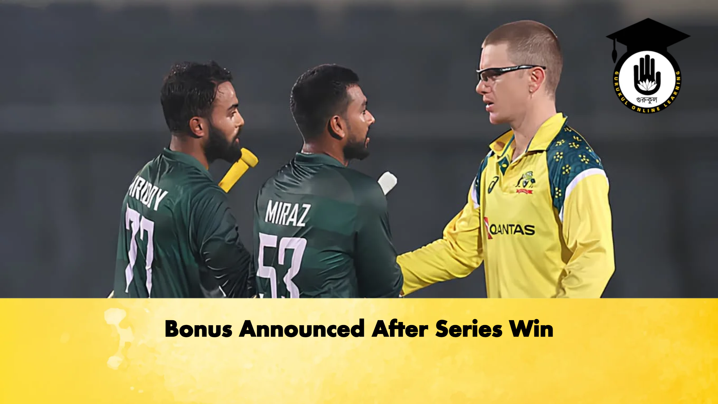 Bonus Announced After Series Win Cricket Gurukul, GOLN