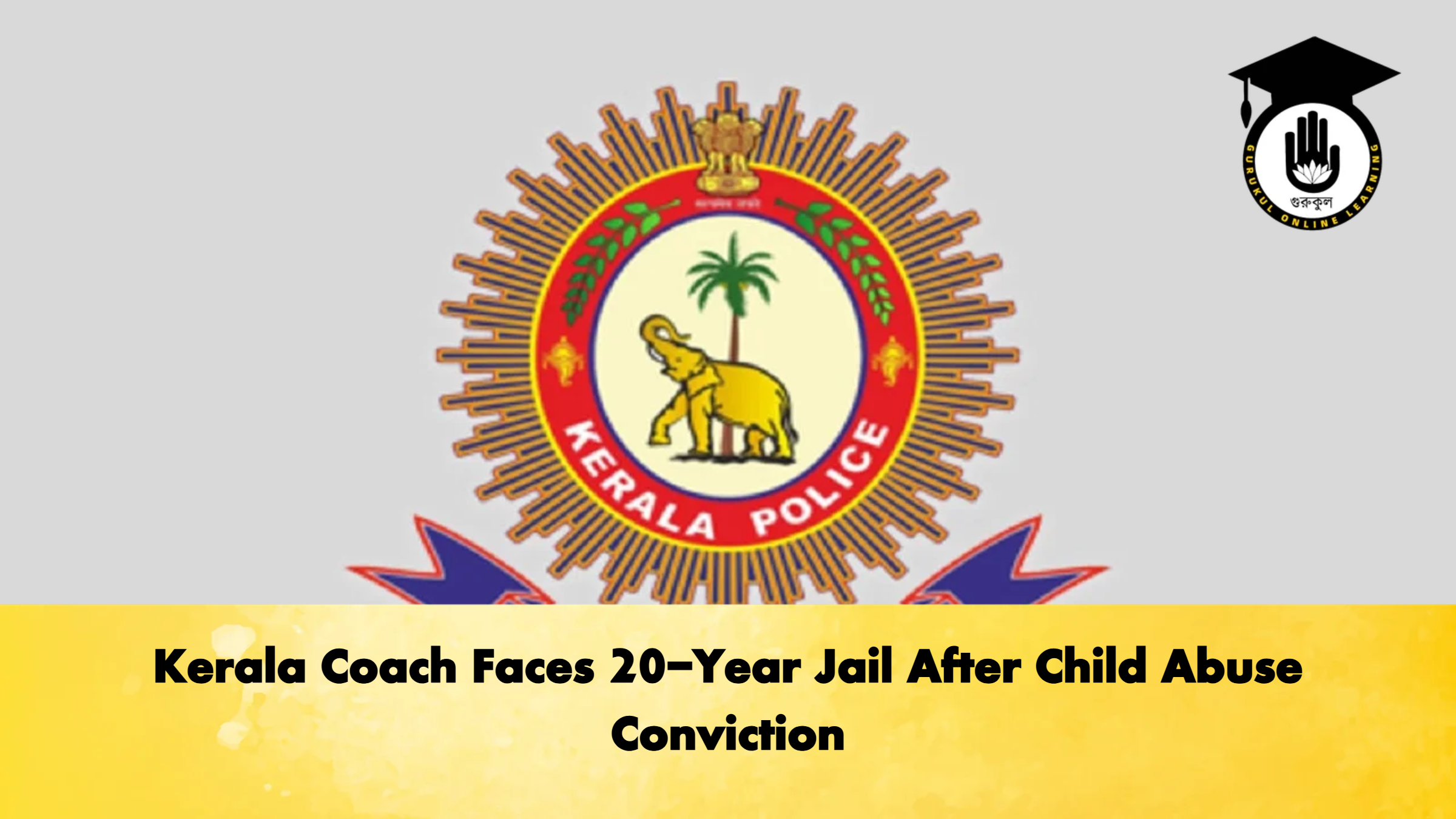 Kerala Coach Faces 20-Year Jail After Child Abuse Conviction 1 Kerala Coach Faces 20 Year Jail After Child Abuse Conviction Cricket Gurukul, GOLN