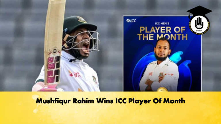 Mushfiqur Rahim Wins ICC Player Of Month 2 Cricket Gurukul, GOLN