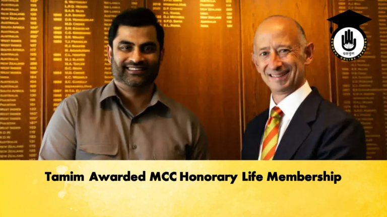 Tamim Awarded MCC Honorary Life Membership 2 Cricket Gurukul, GOLN